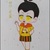 胡沙