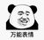 洛家长老2