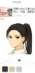 袁婷婷