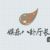 娱乐八卦厅长