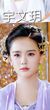 兰儿