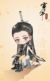 岳清源