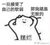 世界第一專一