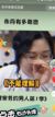 傅首尔