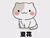 豆花