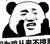 作者