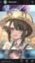 艾玛·伍兹