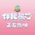 熊出没