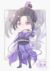 江澄