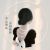 SB作者（詞窮）