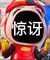 余余（作者）