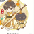 烏龍