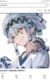 帕洛斯