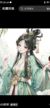 格芸