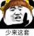 丁丝丝