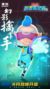 波比