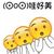 X调查人