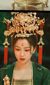 小兰花