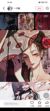 紅蓮
