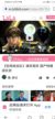 王易杰（地戰(zhàn)衛(wèi)）