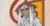 猿飞日斩