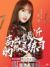 程潇