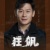 李響