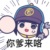 宅博士