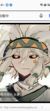 帕洛斯