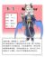 瓜子（楚諾寒）