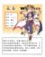 花卷（商思流）