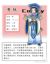 年糕（晉日落）