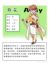 麻花（吳江陰）
