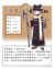 烏龍（秦日天）
