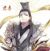 君吾（白无相）