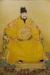 林太宗（皇帝）