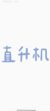 龙卷风
