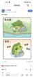 作者的化身