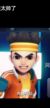 奔尼