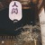齊磊