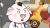 猪屁登