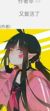 凱莉