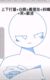 萬能角色