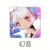 幻音