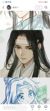 蓝忘机（蓝湛）