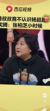贾玲