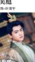 叶清宇