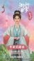 董海棠