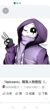 epicsans