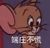 作者